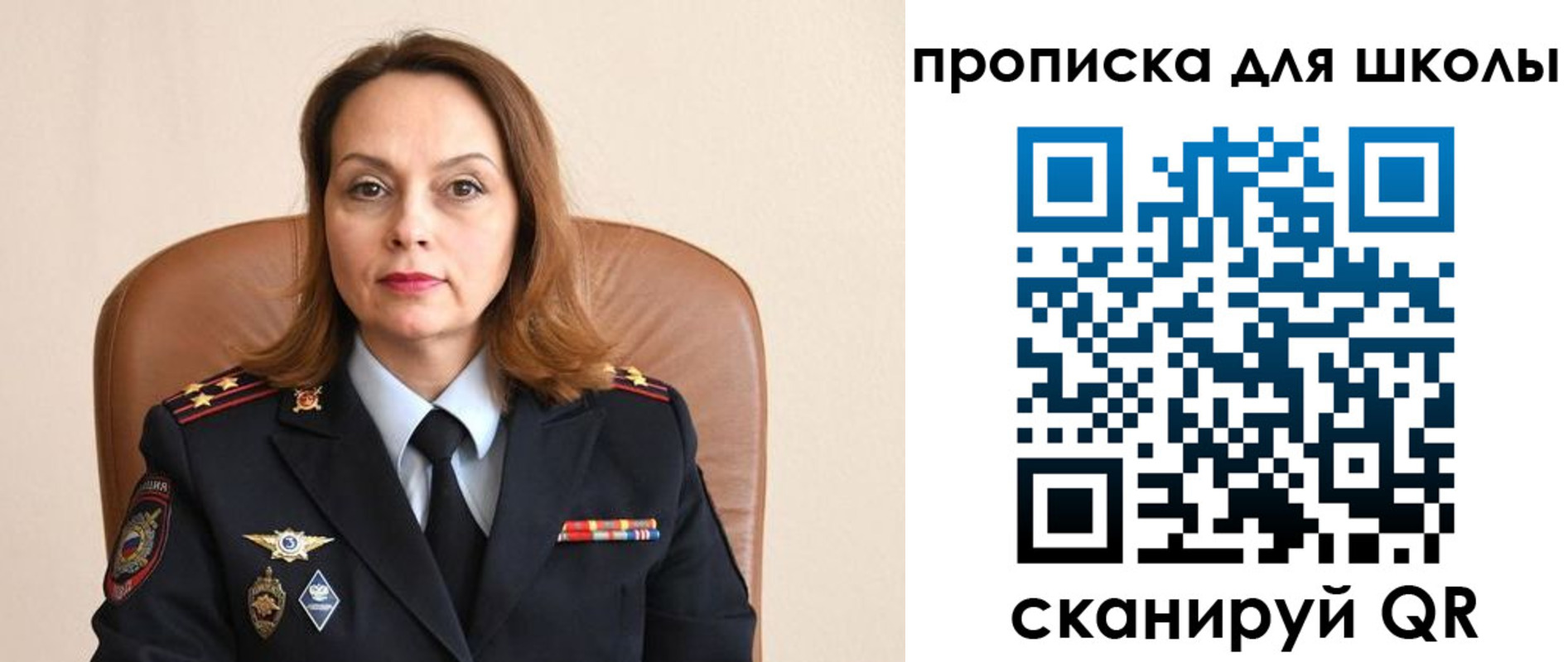 регистрация для дет. сада в Солнечногорске